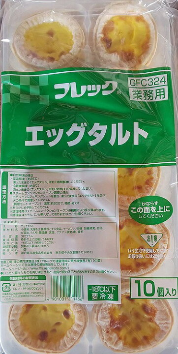 939円 82%以上節約 永徳 仲山商事 鮭の焼漬4切れ 鮭巻昆布 太巻1本 939円 82%以上節約 永徳 仲山商事 鮭の焼漬4切れ 鮭巻昆布 太巻1本