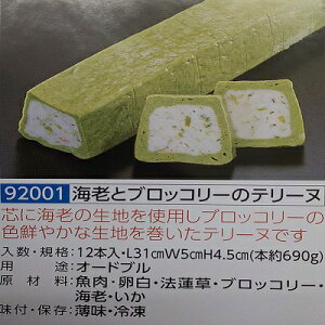 CVƃubR[̃e[k 1{i690gj×12{i{1890~ŕʁjiL31×W5×H4.5cmjⓀ I[hu rXg t` Ɩp@C