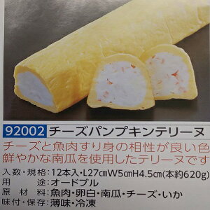 `[YpvLe[k 620g×12{i{1430~ŕʁjiL27×W5×H4.5cmjⓀ I[hu Ɩp@C