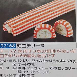 ge[k 1{i620gj×12{i{1860~ŕʁjiL27×W5×H4.5cmjⓀ I[hu rXg t`Ɩp@C