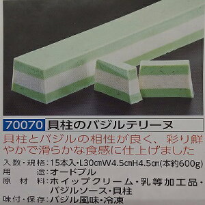 L̃oWe[k 1{i600gj×15{i{1950~ŕʁjiL30×W4.5×H4.5cmjⓀ I[hu rXg t`@Ɩp@C