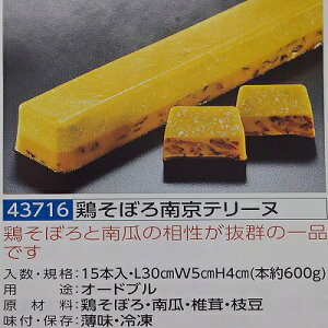 {ڂZ̃e[k 1{i600gj×15{i{1170~ŕʁjiL30×W5×H4cmjⓀ I[hu rXg t`@Ɩp@C