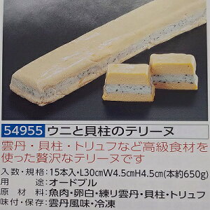 Hގgp _OƊL̃e[k 1{i650gjiL30×W4.55×H4.5cmj×15{i{3,380~ŕʁj I[hu rXg t` Ɩp@C