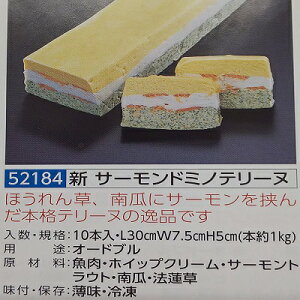 ō T[h~me[k 1{i1000gjiL30×W7.5×H5cmj×10{i{5050~ŕʁjⓀ I[hu rXg t` Ɩp@C