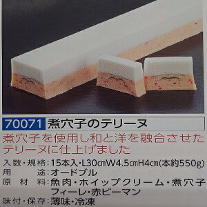 όq̃e[k 1{i550gjiL30×W4.5×H4cmj×15{i{2210~ŕʁjⓀ I[hu rXg t` Ɩp@C