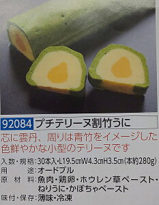 v`e[k| 1{i280gjiL19.5×W4.3×H3.5cmj×30{i{1040~ŕʁjⓀ I[hu Ɩp@C