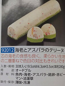 CVƃAXp̃e[k 1{i280gjiL19.5×W4.3×H3.5cmj×30{i{920~ŕʁjⓀ I[hu rXg t` Ⓚ I[hu Ɩp@C