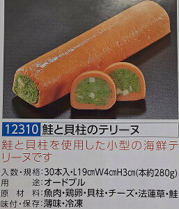 ƊL̃e[k 1{i280gjiL19×W4×H3cmj×30{i{890~ŕʁjⓀ I[hu rXg Ɩp@C