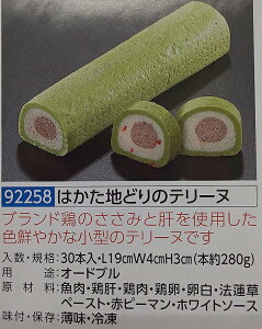 ͂n{̃e[k 1{i280gjiL19×W4×H3cmj×30{i{700~ŕʁjⓀ I[hu rXg t`Ɩp@C