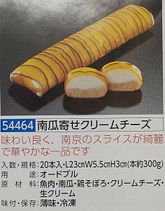 Z񂹃N[`[Y 1{i300gj×20{i{930~ŕʁjL23×W5.5×H3cm Ɩp@C