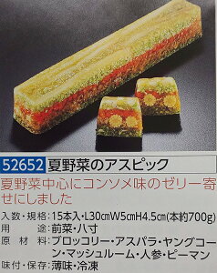 Ė؂̃AXsbN 700giL30×W5×H4.5cmj×15{i{1560~ŕʁjƖp@C