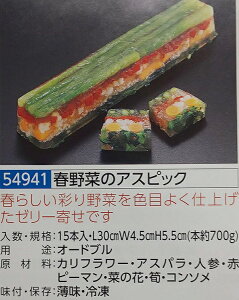 t؂̃AXsbN 700giL30×W4.5×H5.5cmj×15{i{1430~ŕʁjƖp@C