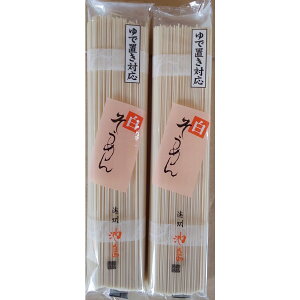 ゆで置き対応 そうめん(白)1100g(110g×10P)×20P(P1508円税別)茶、玉子、梅しそそうめんも取り扱いあります。 業務用 ヤヨイ