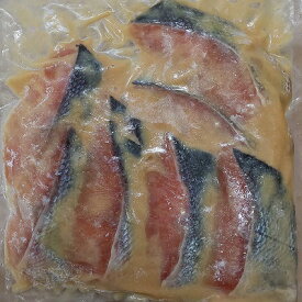 国産（知床産） 鮭味噌漬け　400g（10切れ）×20p（P1370円税別） 業務用　冷凍