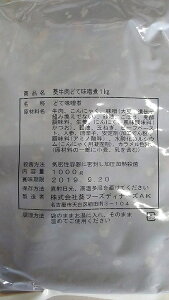 葵牛肉どて味噌煮 1kg×12P（P1200円税別）業務用　ヤヨイ