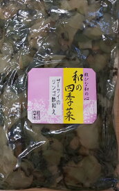 ザーサイのリンゴ酢和え　1kg×15P（P1110円税別）　業務用　ヤヨイ　常温