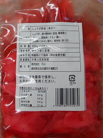 中国産 紅生姜串　280g（10本）×40P（P330円税別）しょうが酢漬け（薄切り）常温　業務用　ヤヨイ