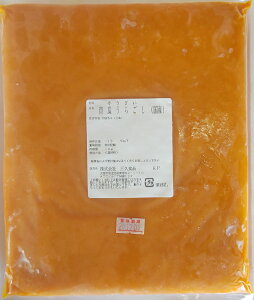 南瓜ペースト　かぼちゃ　1kgx14P（P780円税別）冷凍　業務用　ヤヨイ