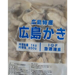 冷凍牡蠣 業務用の人気商品 通販 価格比較 価格 Com