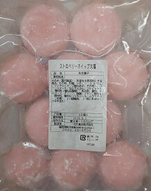 和菓子 ストロベリーホイップ大福 ( いちご大福 ) 10個 ( 個約60g ) X24P（P1060円税別）冷凍　業務用　ヤヨイ