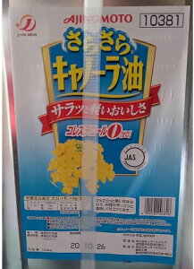 炳Lm[iRXe[0j16.5kgi7,150~ŕʁj@Ɩp@C@AJINOMOTO