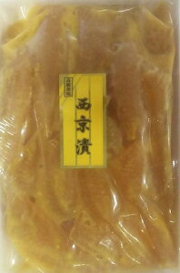 数の子西京漬け 500g×12P(P3380円税別) 冷凍 業務用 ヤヨイ
