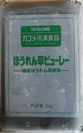 楽天市場 ほうれん草 ピューレ 冷凍 ほうれん草 野菜 きのこ 食品の通販