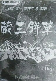 蔵王　よもぎペースト　1Kg×10P（P1,800円税別）冷凍　業務用　ヤヨイ