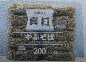 V}_@^łԂ΁@200g×40i140~ŕʁjƖp@C@۔Ԃ΂LɂċLڂĂ܂B