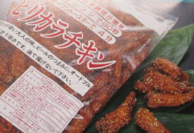 ピリ辛チキン　1kg×10P（P1,870円税別）冷凍　鶏　オードブル　業務用　ヤヨイ　ヤマ食