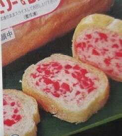 冷凍パン　チェリー＆レパン　30本（本1,380円税別）オードブル　業務用　ヤヨイ