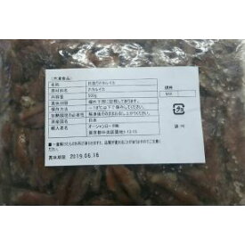 楽天市場 ホタルイカ 目取りの通販