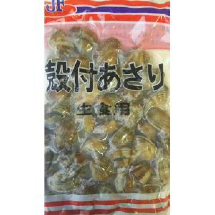 楽天市場 ジェフダ 殻付あさり 500ｇ 41 50粒 40p P330円税別 生食用 業務用 ヤヨイ 激安 品揃え豊富 業務用食品問屋ヤヨイ