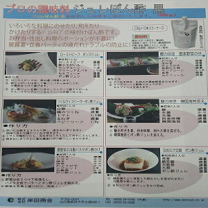 v̒ Wۂ|() 530g×15PiP1190~ŕʁj Ɩp Eߕi