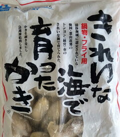 韓国産　きれいな海で育った牡蠣　L　1Kg×10P（P1,800円税別）冷凍　業務用　ヤヨイ　※Mサイズも選べます