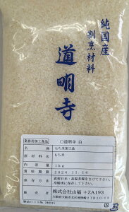 Y@@@1Kg×15PiP1,100~ŕʁjZsNEsNIׂ܂B퉷@Ɩp@C