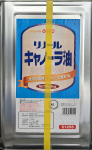 ICI@Lm[@16.5kgʁi6,240~ŕʁj퉷@Ɩp@C