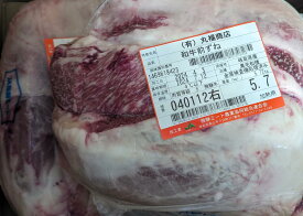 黒毛和牛　飛騨牛A5スネ肉　約6Kg（Kg3,100円税別）不定貫商品　冷凍　業務用　ヤヨイ