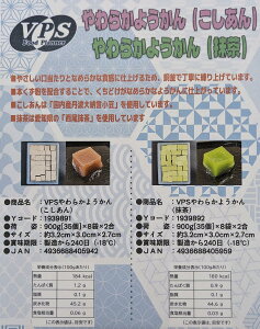 VPS@~j炩悤@񖔂͖@900gi35j×16PiP1,225~ŕʁjⓀ@Ɩp@C
