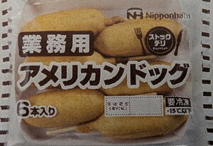 Mp@AJhbO@420gi80g×6{j×20PiP530~ŕʁjⓀ@Ɩp@C