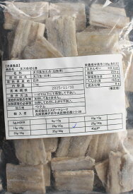 国内原料　太刀魚　切り身　1kg×50P（P2,280円税別）枚20g〜25g　加熱用　業務用　ヤヨイ　ベトナム加工