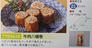 PCGX@@190gi2{j×30PiP910~ŕʁjⓀ@Ɩp@C