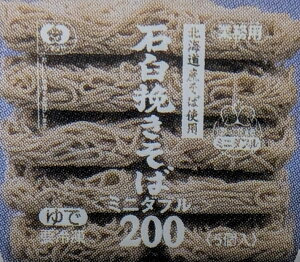 V}_@ΉP҂΁@200g×40i164~ŕʁjⓀ@Ɩp@C