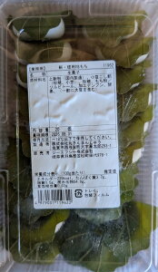 和生菓子 徳用 かしわ餅 20個(個41円)x30P(P820円税別)業務用 ヤヨイ