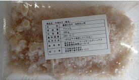 冷凍　アメリカ産　真鱈白子　加熱用　1kg×12P（P2800円税別）業務用　ヤヨイ