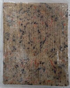 惣菜 利休擬製豆腐 10枚(枚1,280円税別)冷凍 業務用 ヤヨイ