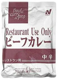 ニチレイ Restaurant Use Only (レストラン ユース オンリー) ビーフカレー 中辛 200g×60袋入(袋98円税別）業務用　ヤヨイ