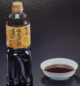 味百華　ゆずポン酢　1Lx9本（本1050円税別）　業務用　板長お薦め品　ぽん酢　柚子　ヤヨイ