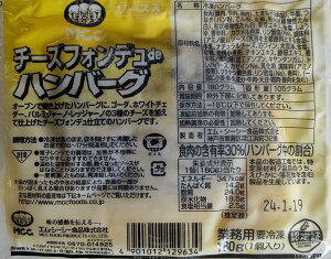 MCC@`[YtHfdeno[Oi170g×40ji218~ŕʁjƖp@C@lC