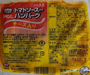 MCC@g}g\[Xdeno[O@`[Yi165g×40ji260~ŕʁjƖp@C@lC